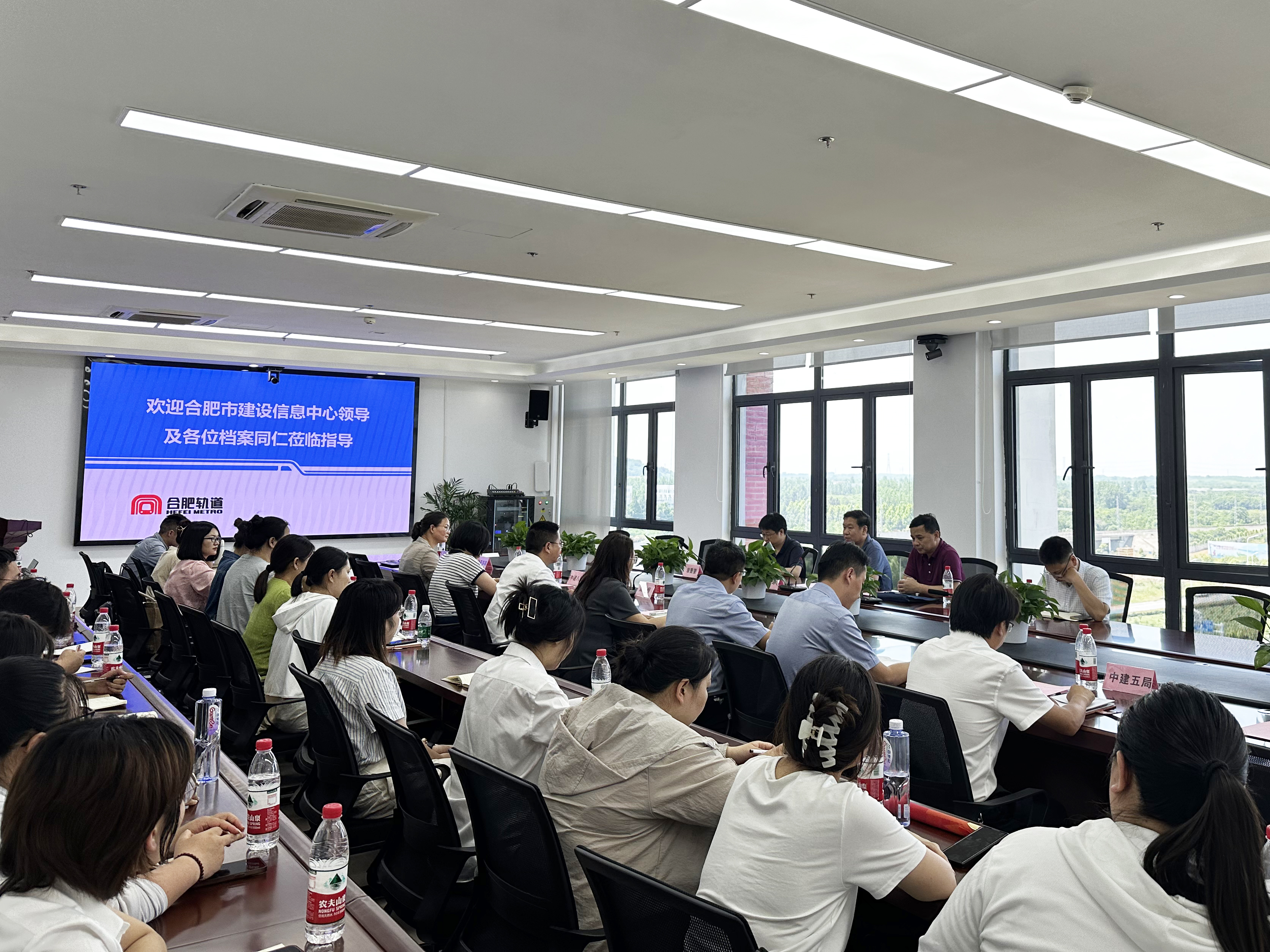 会议现场.jpg 会议现场.jpg