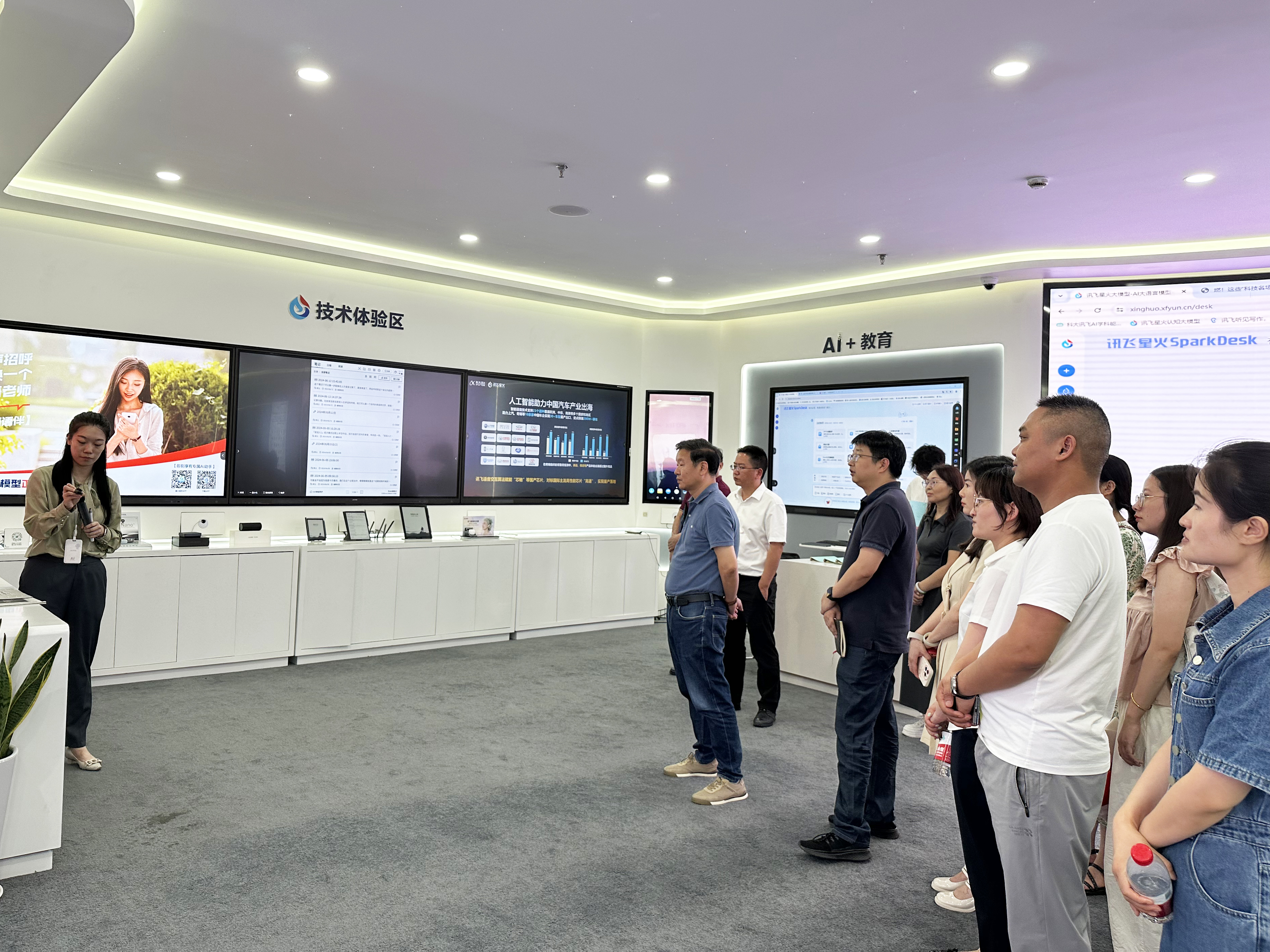 实地参观.jpg 实地参观.jpg